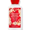 Japanese Cherry Blossom Daily Nourishing Body Lotion