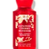 Japanese Cherry Blossom Travel Size Shower Gel